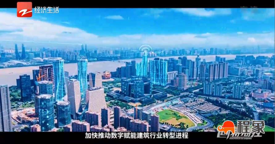 台州入选全国首批智能建造试点城市(图1)